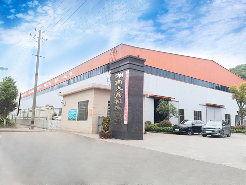 打造新質生產力賦能高品質發展